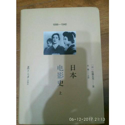 卿云馆：日本电影史