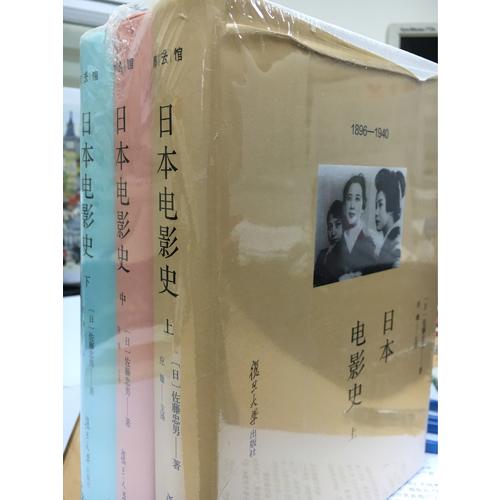 卿云馆：日本电影史