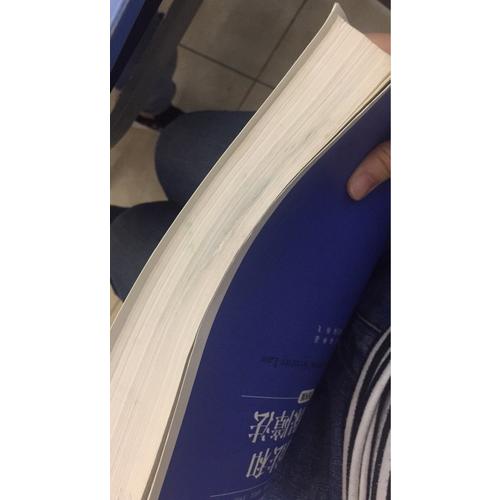 劳动法和社会保障法（第四版）