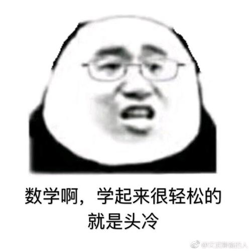 2018数学决胜冲刺6+2 （数学一）