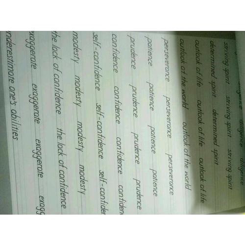 考研英语高分写作字帖：手写印刷体