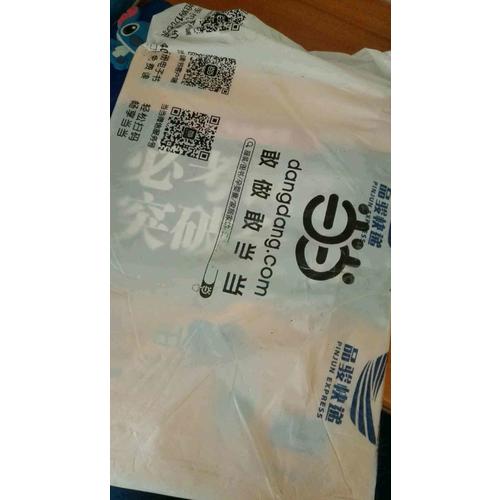 文都教育 2019考研英语必考词汇突破全书