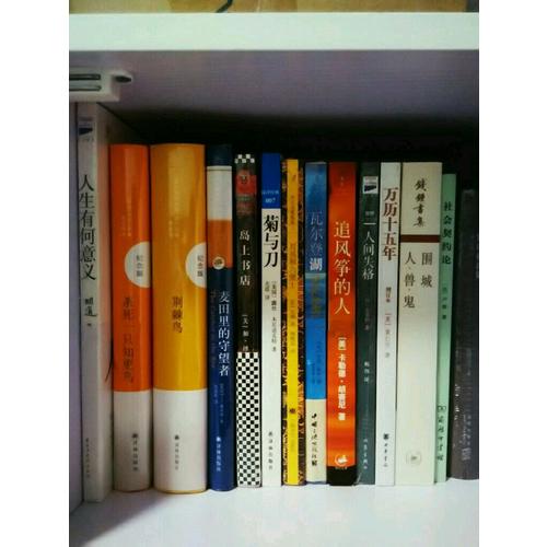 文都教育 2018考研思想政治理论冲刺考点必背