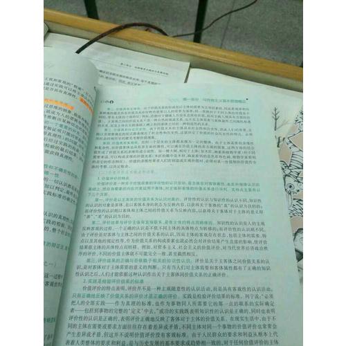 肖秀荣2018考研政治命题人精讲精练