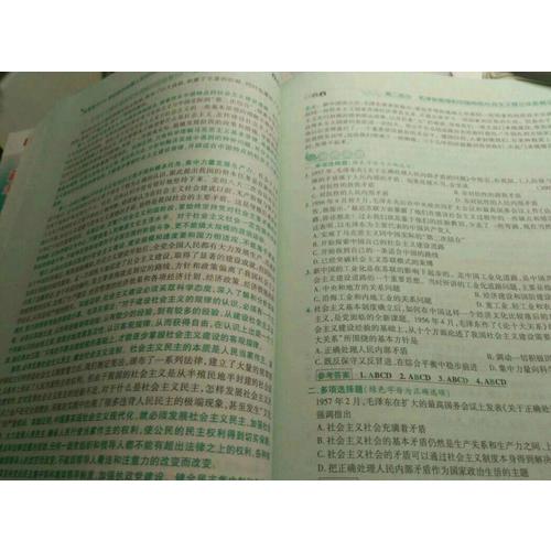 肖秀荣2018考研政治命题人精讲精练