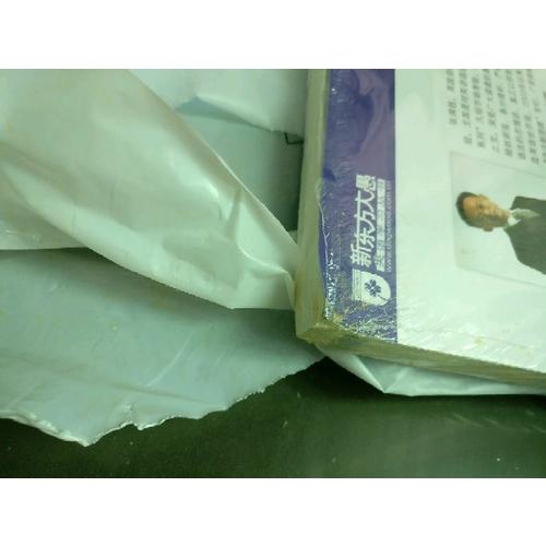 2018恋练有词 考研英语词汇识记与应用大全