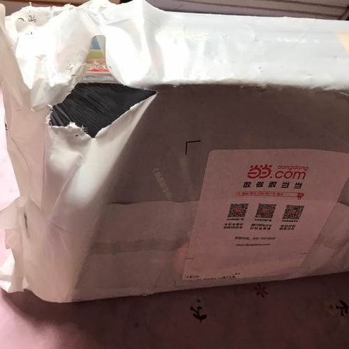 文都教育 2018考研思想政治理论形势与政策热点剖析及命题预测