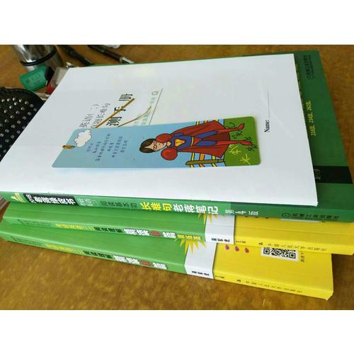 2018蒋军虎老蒋英语二绿皮书阅读卷 阅读理解精读80篇