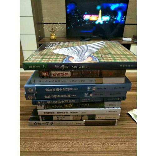 宋代经济史讲演录