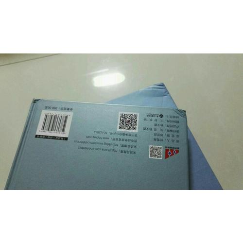 货币战争文集