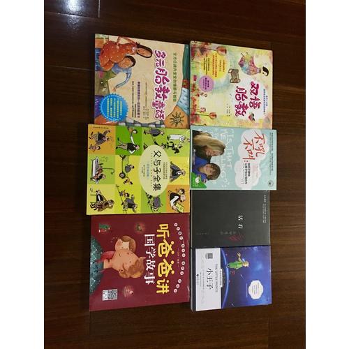 听爸爸讲国学故事（汉竹）