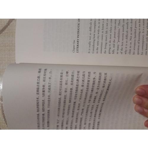 苏东坡传（全两册）