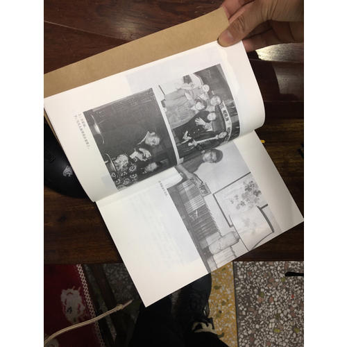 三十年细说从头（上下册）