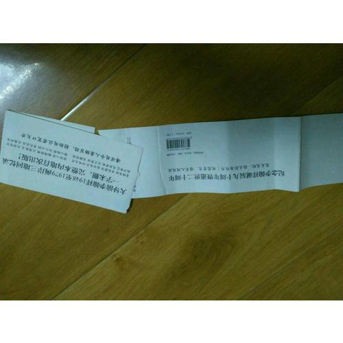 三十年细说从头（上下册）