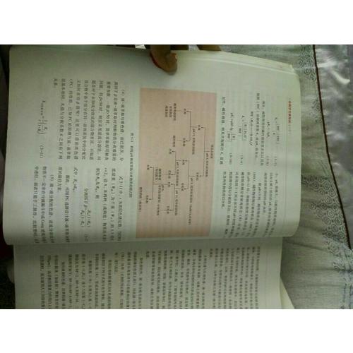 2017执业药师考试用书国家考试指南  中药学专业知识（一）