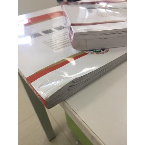 2017执业药师考试用书考试指南  中药学综合知识与技能（第七版）