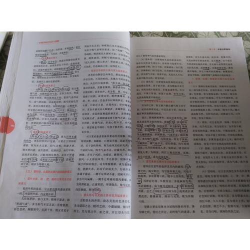 2017执业药师考试用书考试指南  中药学综合知识与技能（第七版）