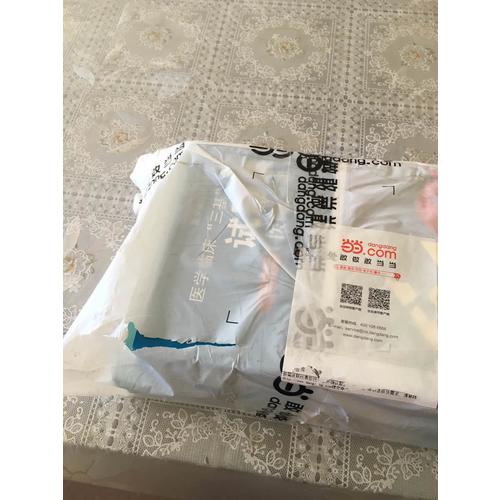 医学临床三基训练 医师分册（第五版）