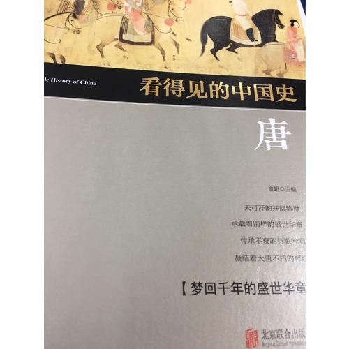 古琴三十课