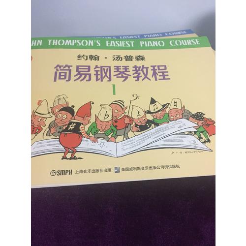 约翰·汤普森简易钢琴教程(2)