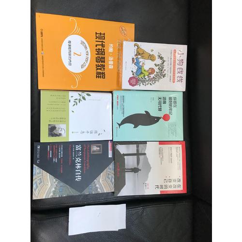 约翰·汤普森现代钢琴教程(2)