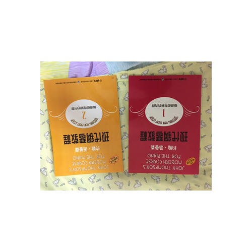 约翰·汤普森现代钢琴教程(2)