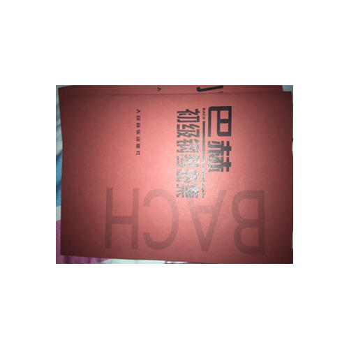 巴赫初级钢琴曲集