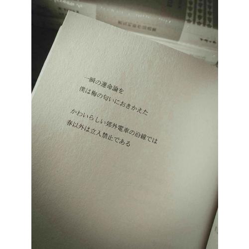 二十亿光年的孤独