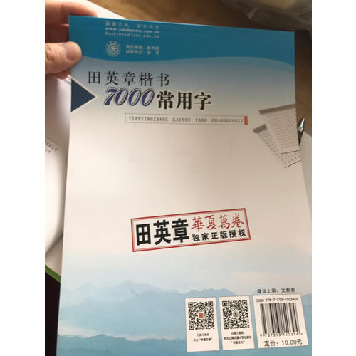 小学语文阅读训练80篇一年级（白金版）