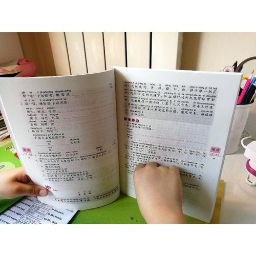 小学语文阅读训练80篇一年级（白金版）