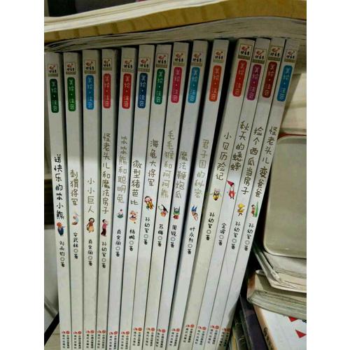 快乐鸟系列拼音读物：秋天的蟋蟀