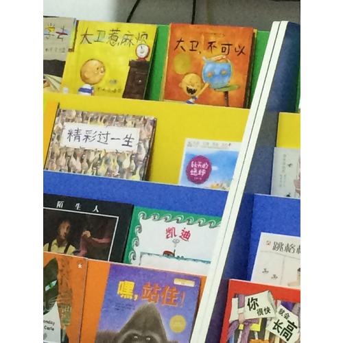 快乐鸟系列拼音读物：秋天的蟋蟀