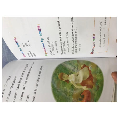 轻松英语名作欣赏-小学版(第1级)