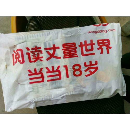 快乐鸟拼音读物国际版：爱丽丝梦游仙境（6-8岁）