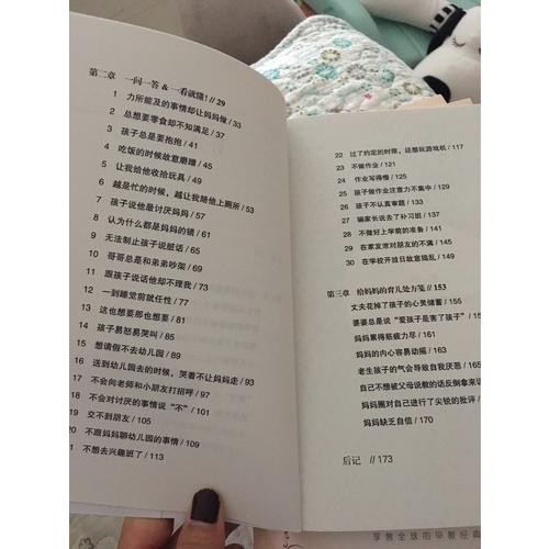 什么时候能宠孩子，什么时候不能宠