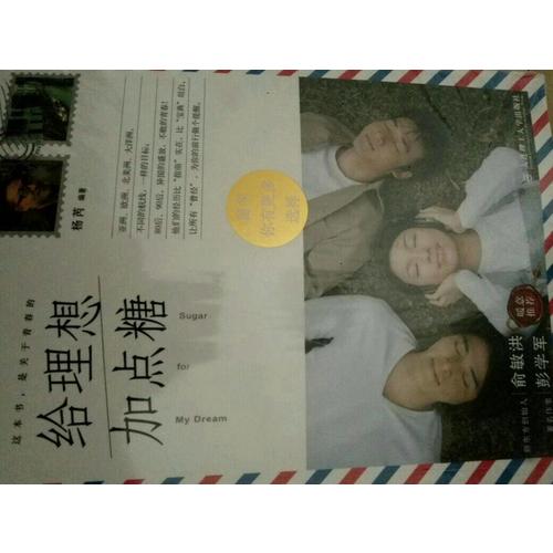 给理想加点糖：留学，你有更多选择！