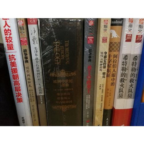 拿破仑的及时骑兵：法国元帅缪拉传