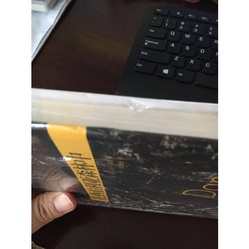 在西伯利亚森林中