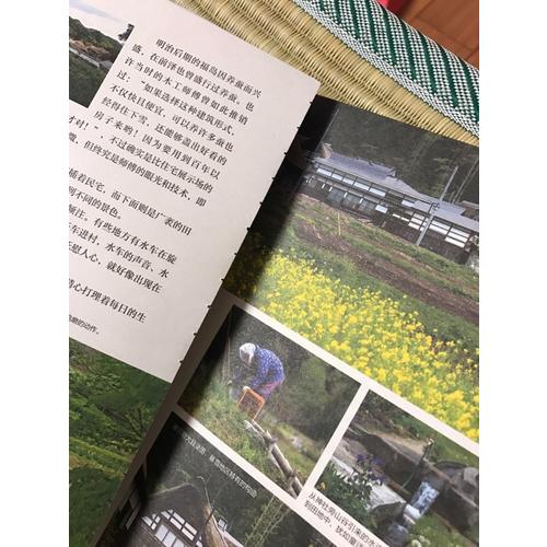 慢走小镇遇见最日本