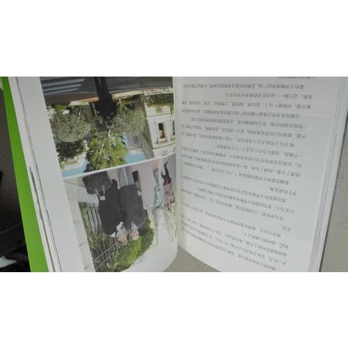 旅行，随安而遇