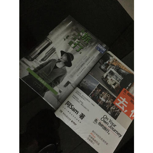 旅行，随安而遇