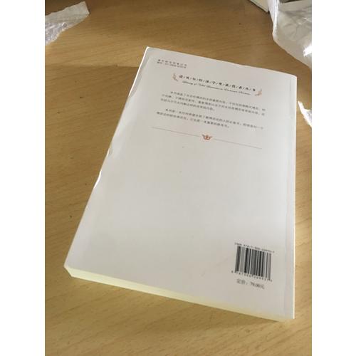 博弈论（诺贝尔经济学奖获得者丛书）