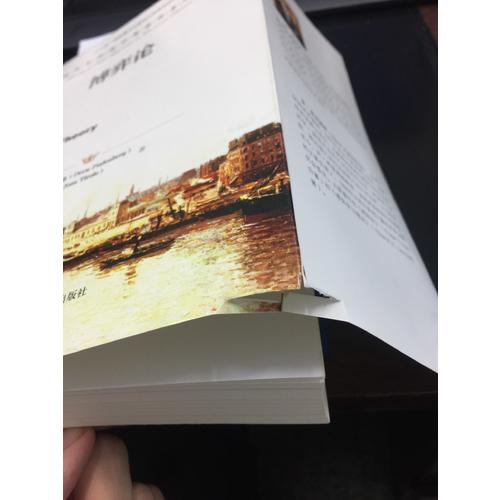 博弈论（诺贝尔经济学奖获得者丛书）