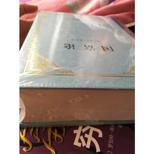 国富论(精装本)