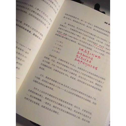 牛奶可乐经济学