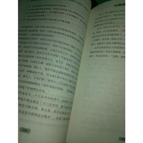 中国式的情与爱