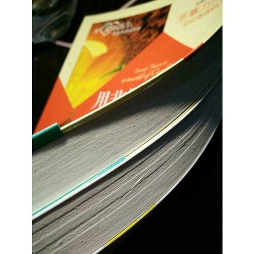 非暴力沟通系列（共3册）