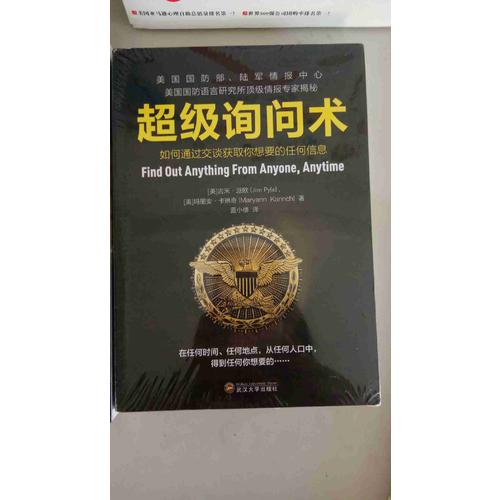 跟任何人都聊得来