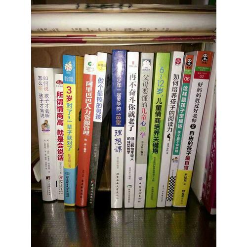 所谓情商高，就是会说话