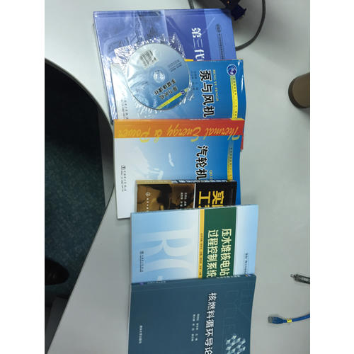 核电运行技术支持(精)